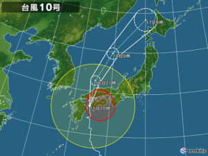 台風10号
